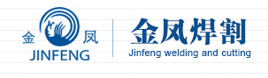 Jinfeng Weldcut